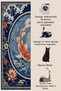 Sdt Fish Theme Patterned Modern Woven Base Decorative Carpet Mosso3379 - 5