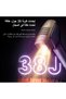New T36 Laser Hair Removal Device IPL Laser Epilator Ice Cold Automat 999999 Flashes PainlessEquipped with UV sterilization base Depilador with one free gift - 2