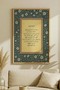 Ayetel Kürs-I Written Single Wooden Table - Natural Wood Framed Table for Home and Business - 2