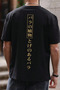 Men's T-Shirt Cotton Fabric Back Printed T-Shirt Street Fashion Casual Fit T-Shirt - 3
