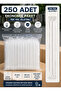Gelatin Frozen Pipette 8mm 24cm - 3
