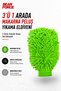 Bear Force 3-in-1 Pasta Plush Microfiber Car Wash Glove – Insect Removal Surface, Scratch-Free Auto Wash Glove, High Foam Retaining Dirt Trapping Microfiber Cleaning Glove