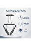 سماعة رقبة لاسلكية Neck Headset موديل 700280 بصوت HiFi وميكروفون للمكالمات وتحكم متعدد الوظائف وبطارية حتى 120 ساعة - 4