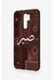 Redmi 9 Compatible Patience Ethnic Carpet Pattern Patterned Silicone Case - 4