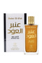 6 قطع من عطر العنبر والعود 100 مل - 3