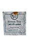 Chinese Green Tea 1000 grams