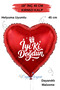 18 Inch Red Heart Foil Balloon |   Happy Birthday Gift Box Printed |   Birthday Party Decoration Balloon
