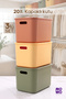 20 Liters 3 Pieces Storage Box with Mix Lids, Closet Organizer, Basket, Organizer Toy Box