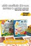 2-Pack Intelligence Cards Basic 50 Fruits, Vegetables and Animals Cards Flash Cards 100 Cards Fruits, Vegetables and Animals - Economic Set