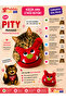 Pi̇ty Plush Cat Toy – Durable, Fun Toy for Cats with Matatabi Content