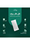أظرف قهوة برسو إنرجي (PRSSO Energy) - نكهة النعناع المنعش - 3
