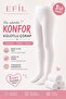Girls' Festive Plain 3-Piece Tights