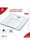 ميزان رقمي للجسم بسعة 180 كجم، طراز DLC-37253 - 2