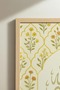 Floral Border Arabic Calligraphy Single Wooden Table Sign - Home and Business Sign with Natural Wood Frame - 4
