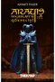 Arayış Homerlaft’ın Yükselişi(2. Kitap)