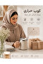 كوب الرحلة الحراري الفاخر 430 مل - 2