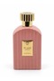 عطر إيلان أبسولو - 100 مل - 2