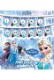 Frozen Doğum Günü Seti 66 Parça - 7