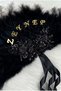 Black Bridal Fan, Sparkling Vip Lace-Up, Bachelorette Party, Bride to Be, Bridesmaid, Henna Night, Wooden Feathered - 3