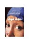 عينا مونا - توماس شليسير‎ - طبعة اصلية
