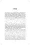 Can Alıcı Görüşmeler - 5