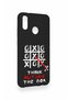 Huawei P20 Lite Compatible Out Side the Box Patterned Silicone Case - 3