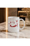 كوب قهوة أصه سعة 350 مل