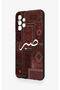 Samsung A23 Compatible Patience Ethnic Carpet Pattern Patterned Silicone Case - 4
