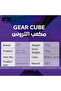 مكعب التروس جير كيوب 3×3 - 3