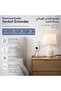 Electrical Outlet Socket Extender Stick – 1500W Power Socket Expander, 45–71cm Extendable & 180° Rot - 5