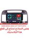 شاشة أندرويد لتويوتا كامري موديل 2002-2006، مع مقبضين، ذاكرة وصول عشوائي 8 جيجابايت، ذاكرة تخزين 128 جيجابايت، كاربلاي لاسلكي، أندرويد أوتو، كاميرا خلفية مدمجة AHD. - 2