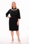 Almira Stone Embellished Crew Neck Plus Size Dress