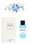 9 قطع عطر إيراس 85 مل - 3