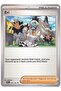 Eri 146/162 - Temporal Forces - Kart (Mint)