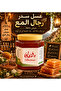عسل سدر بلدي رجال المع - خشمان - 4