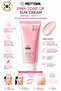 Pink Tone up Sun Cream Spf50+ Pa++++ 50ml |   Pink Tone up Effect Brightening Sunscreen