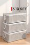 3 Pieces of Bed Base Storage Box Gray 64X45X22 Striped