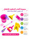مجموعة ألعاب التنظيف للأطفال - 2