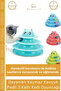 # Cattoy 3-Tier Cat Headed Ball Moving Petzoom Tower Educational Cat Toy 19.5 cm X 24C - 2