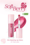 Gloss Ink Glasting Lip Gloss That Gives Lips a Plump and Shiny Look (17 Berry Best)