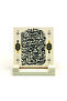 هرتز. دعاء نوح [نوح 28] طاولة حجرية مطبوعة 10x10 KH-163 - 2