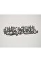MashaAllah TabarakAllah Wall Calligraphy - 3