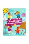 صور وكلمات 2 - طبعة اصلية - 2