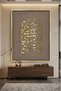 Surah Al-Ahzab (33:56) Islamic Wall Art | Framed Canvas Print | Arabic Calligraphy Decor for Living Room, Bedroom, Office & Gift