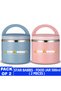 - Food jar set of 2 for food/soups/salad - 2