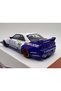 Nissan Skyline Gt-R (R33) Bfthr V1 Khmg213 - 3