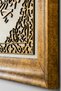 Set of 4 Zikir Wooden Ornaments on Velvet - Islamic Wall Art for Home, Office, and Mosque Decor - 2