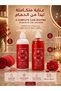 "Qissah Hair & Body Care Set - Shampoo for All Hair Types & Fragrant Bath Wash 500ml"