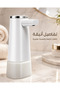 Automatic Foaming Soap Dispenser Touchless Refillable Soap Dispenser for Daily Use - 5