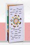 School Door Decoration - Be Like Our Values 100X200Cm